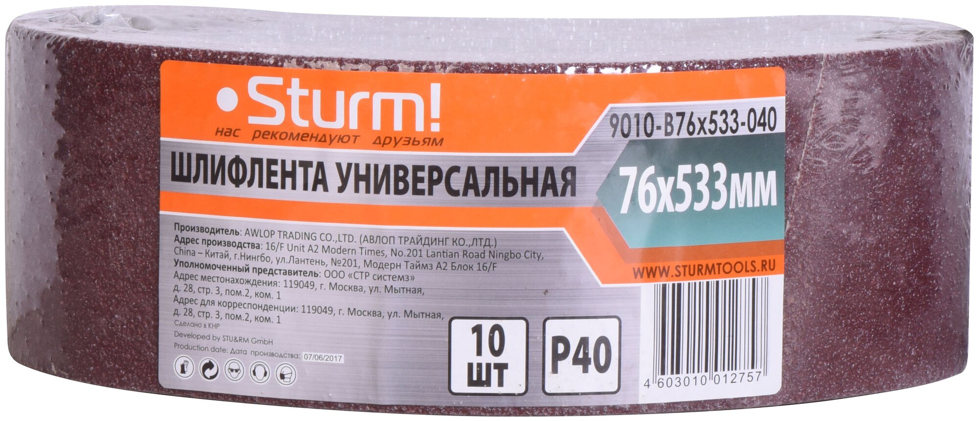 Шлифлента (533х76 мм; зерно 40; 10 шт.) для шлифмашин Sturm 9010-B76x533-040