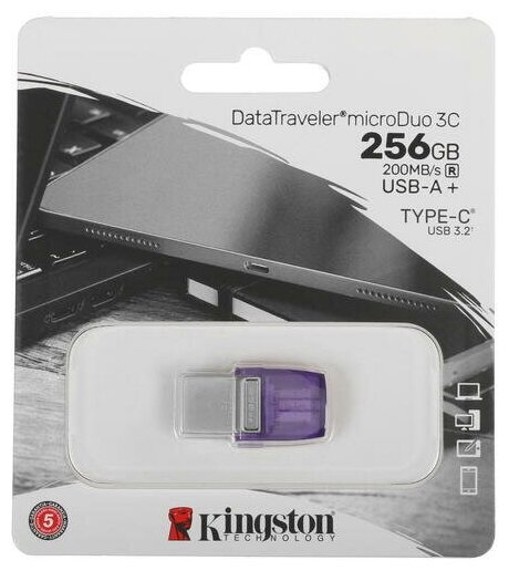 Флешка Kingston DataTraveler microDuo 3C 256ГБ USB3.0 фиолетовый (DTDUO3CG3/256GB) - фото №2