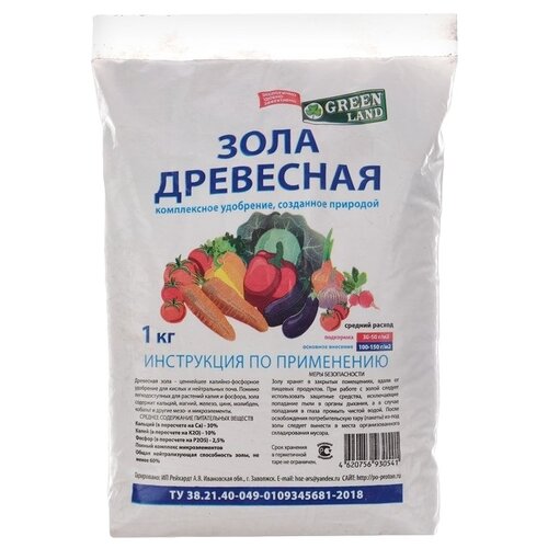 Удобрение Green Land Зола древесная, 1 л, 1 кг, 1 уп. удобрение золпродукт зола древесная 1 л 1 079 кг количество упаковок 1 шт