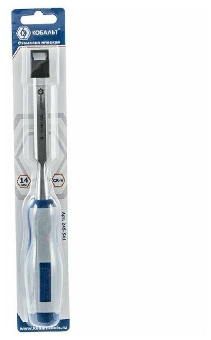 Стамеска плоская двухкомпонентная ручка кобальт 14х140 мм - фотография № 2