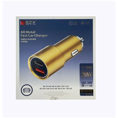 Автомобильное зарядное устройство CAR CHARGER / Автозарядка USB-C +USB-A / Стандарт быстрой зарядки USB Power Delivery, Qualcomm Quick Charge 3.0