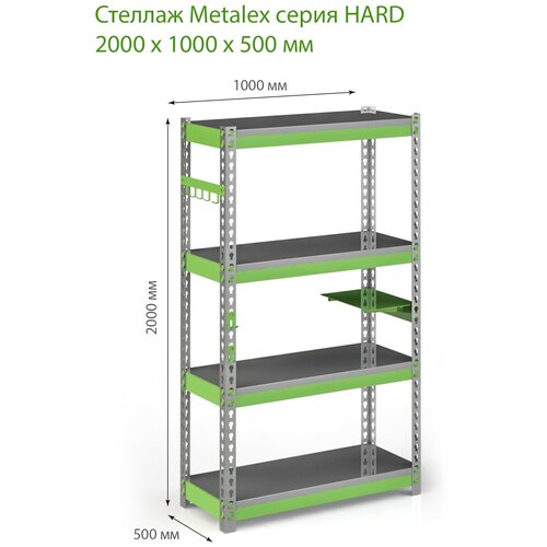 Стеллаж металлический Metalex серии HARD 2000х1000х500 стеллаж metalex air 2000х1000х500 мм 6 полок