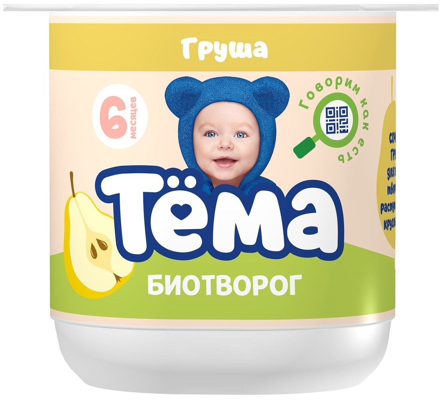 Творог тёма Груша 4,2%, 100г - тема