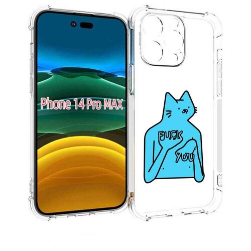Чехол MyPads голубой-кот-фак-ю для iPhone 14 Pro Max задняя-панель-накладка-бампер чехол mypads голубой кот фак ю для oneplus 11 задняя панель накладка бампер