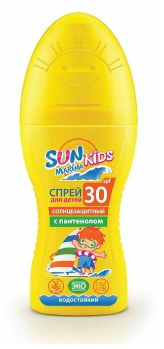 Детский Спрей для безопасного загара Биокон SUN MARINA KIDS SPF-30, 150 мл