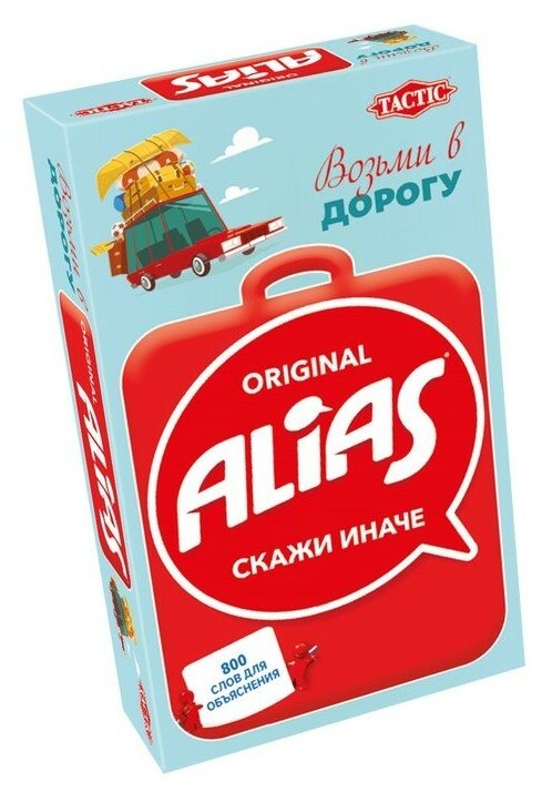 Настольная игра «Alias. Скажи иначе», компактная версия