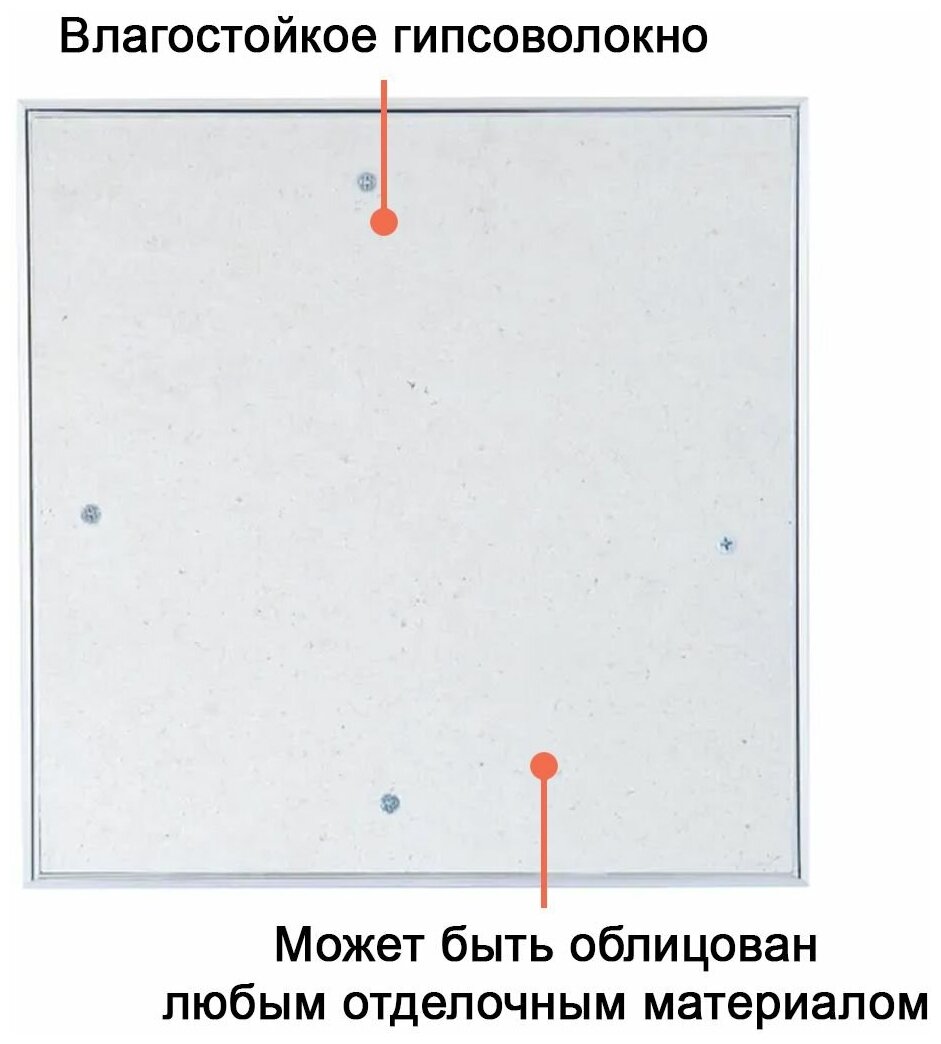 Люк под плитку "Вектор" 500х250, съемный - фотография № 4