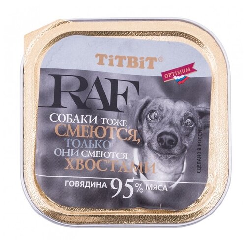 Консервы TiTBiT RAF для собак Говядина 100 г х 15шт