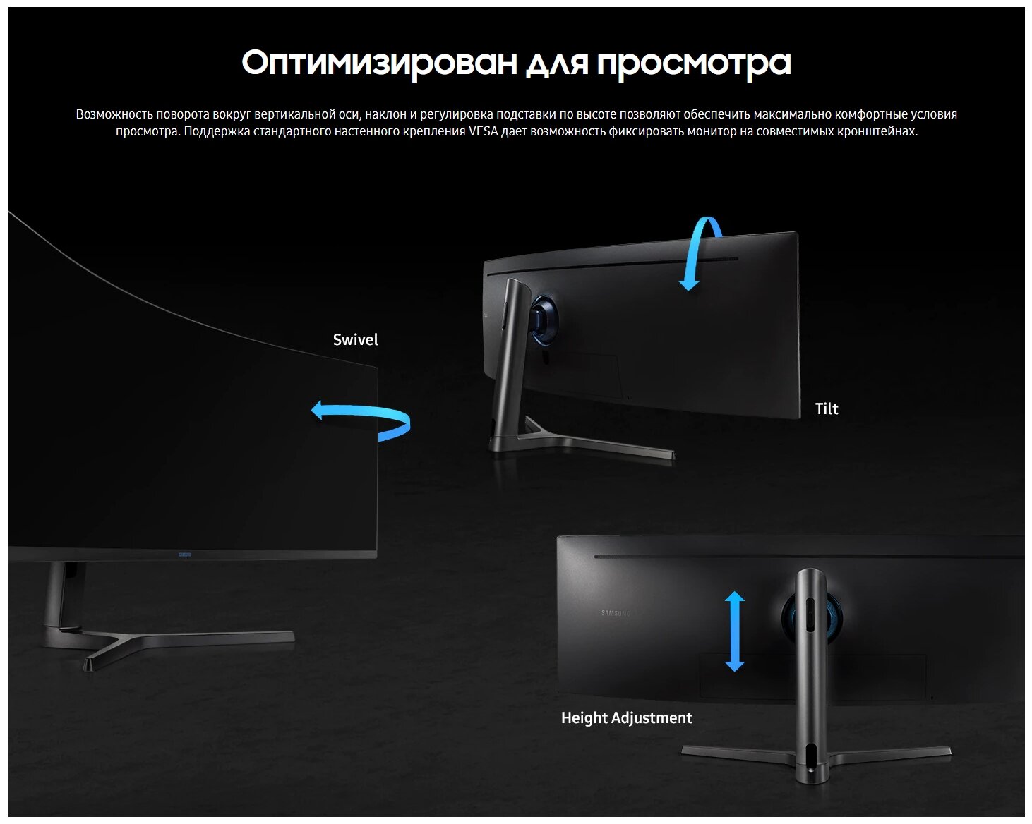 488" Монитор Samsung C49RG90SSI 5120x1440 120 Гц *VA