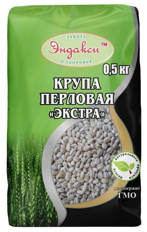 Крупа перловая экстра "Эндакси", 500 г