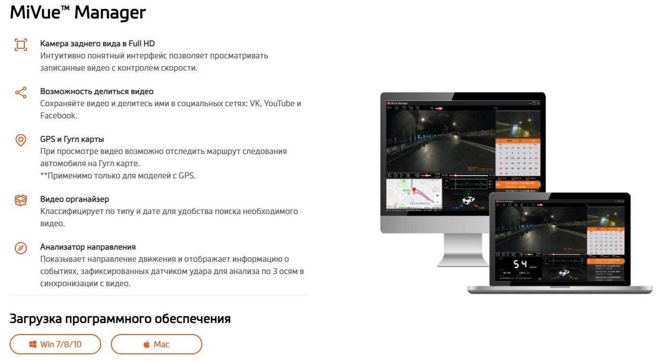 Видеорегистратор MIO MiVue J60 черный [5415n6060001] - фото №3