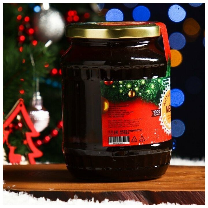 Новогодний мёд Алтайский Гречишный Vitamuno, шарик, 1000 г 9280974 . - фотография № 2