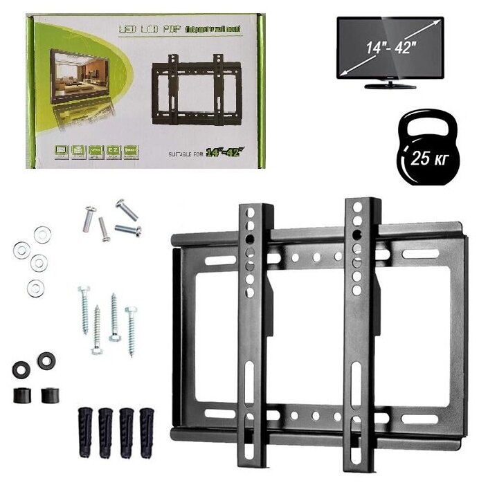 Кронштейн для телевизора 14-42