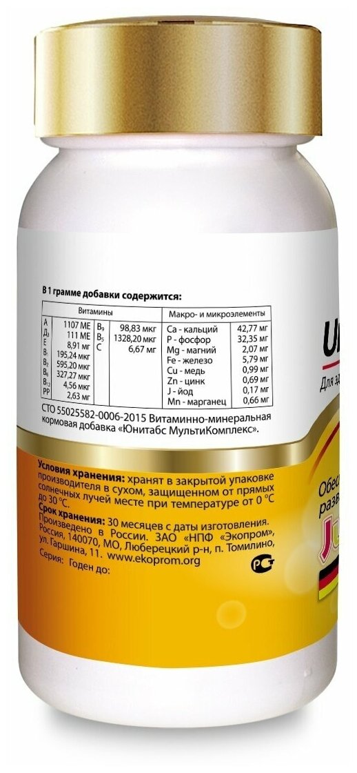 Витамины для щенков Unitabs JuniorComplex c B9, 100таб - фото №7