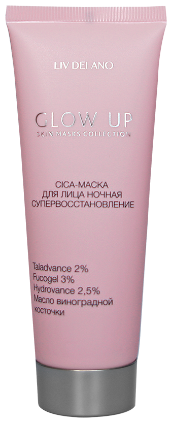 LivDelano GLOW UP CICA-маска для лица ночная супервосстановление, 70г