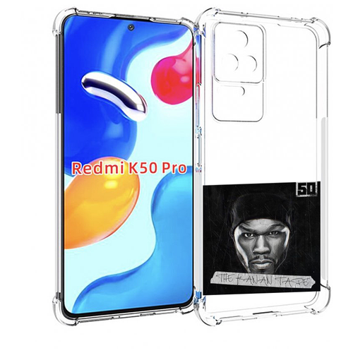 чехол mypads 50 cent the kanan tape для xiaomi redmi note 12 pro poco x5 pro задняя панель накладка бампер Чехол MyPads 50 Cent - The Kanan Tape для Xiaomi Redmi K50 / K50 Pro задняя-панель-накладка-бампер