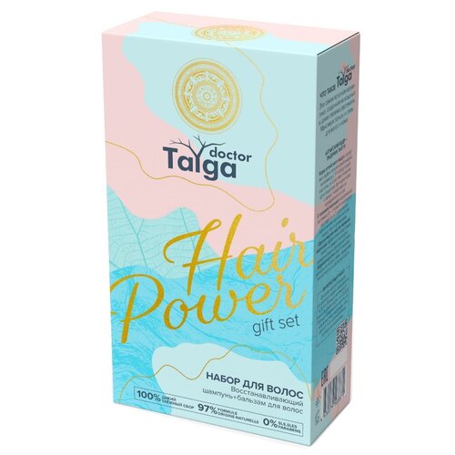 Natura Siberica DOCTOR TAIGA Набор для волос HAIR POWER