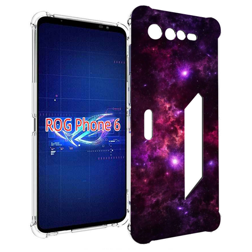 Чехол MyPads фиолетовый-космос-с-облаками для Asus ROG Phone 6 задняя-панель-накладка-бампер чехол mypads чужой фиолетовый цвет для asus rog phone 6 pro задняя панель накладка бампер
