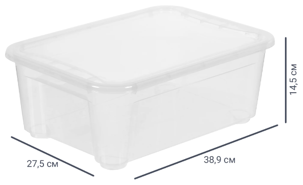 Ящик Кристалл 38.9x27.5x14.5 см 10 л пластик с крышкой цвет прозрачный - фотография № 2