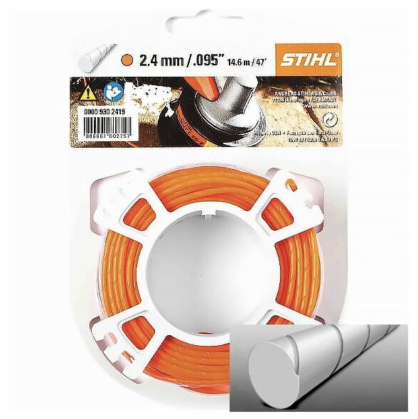 Леска STIHL 00009302419 2.4 мм 15 м - фотография № 5