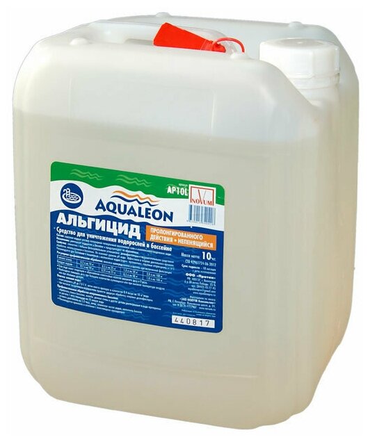 Средство от водорослей (альгицид) прозрачное Aqualeon, 10 л