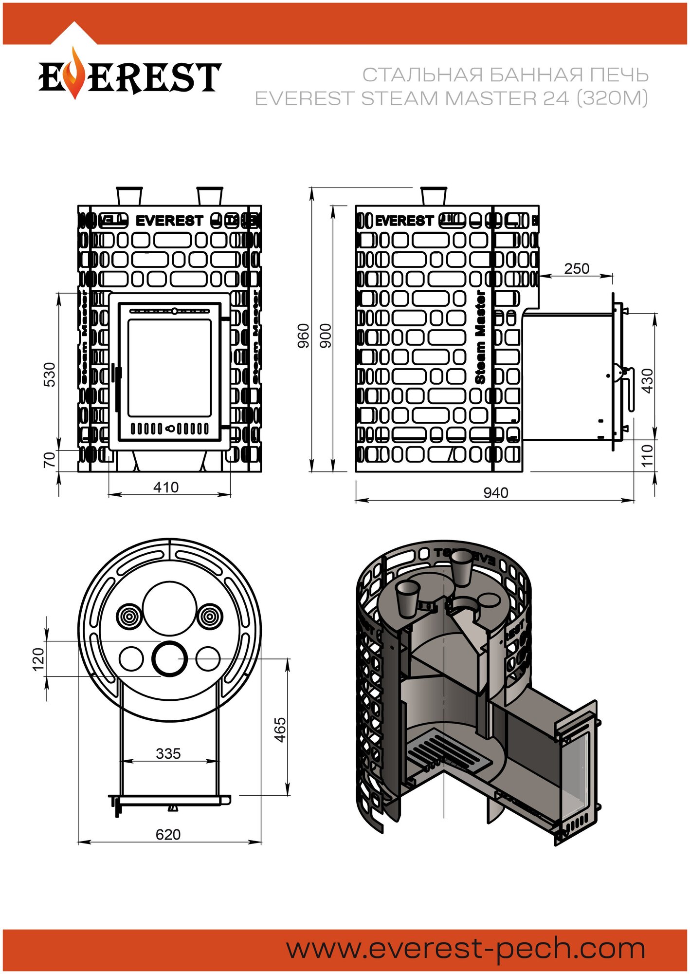 Печь для бани Эверест "Steam Master" 24 (320М) - фотография № 4