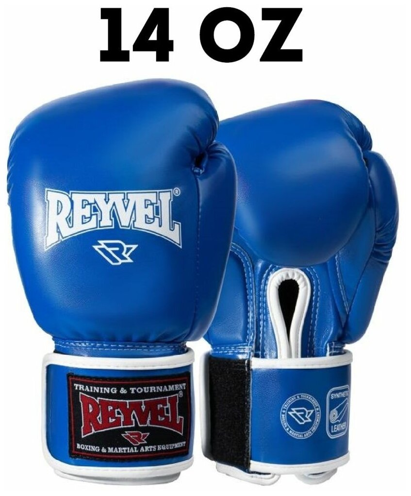 Перчатки боксерские REYVEL винил 80 синий (14 OZ)