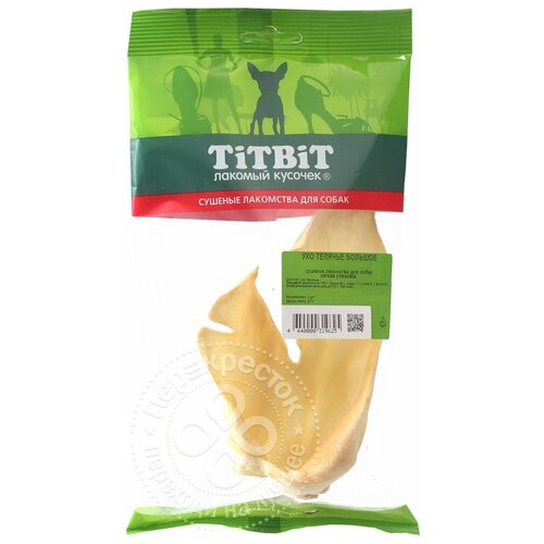 TiTBiT Ухо телячье большое - мягкая упаковка 319625 0,05 кг 17226 (9 шт)