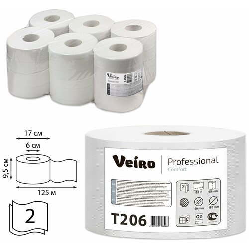 Бумага туалетная 125 м, VEIRO Professional (Система T2), 12 шт., Comfort, 2-слойная