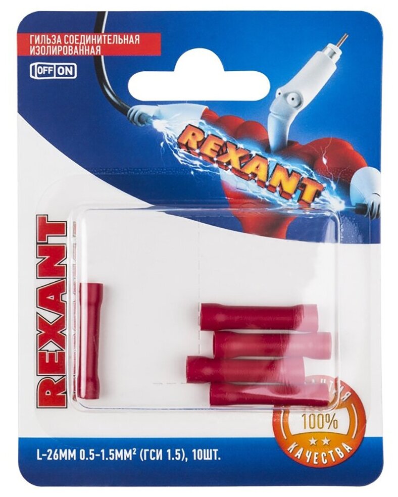 Rexant Соединительная гильза REXANT изолированная L-26 мм 0.5-1.5 мм² ГСИ 1.5 / ГСИ 05-15 / BV1.25 красная в упак. 5 шт.