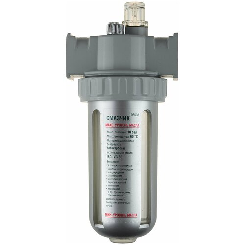 Смазчик kraftool industrie qualitat06508 193700₽