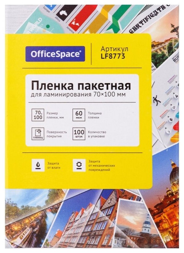 Пленка для ламинирования OfficeSpace 70х100 мм, 60 мкм, глянец, 100 листов (LF8773)