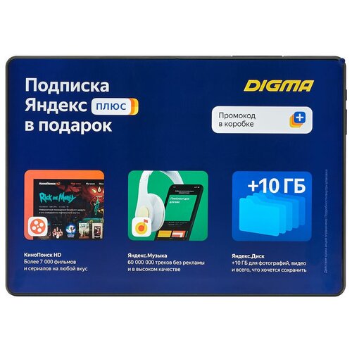 Планшет DIGMA Optima 10 A501S 1GB 16GB 3G 4G Android 100 Go черный ts1221pl 1229500₽
