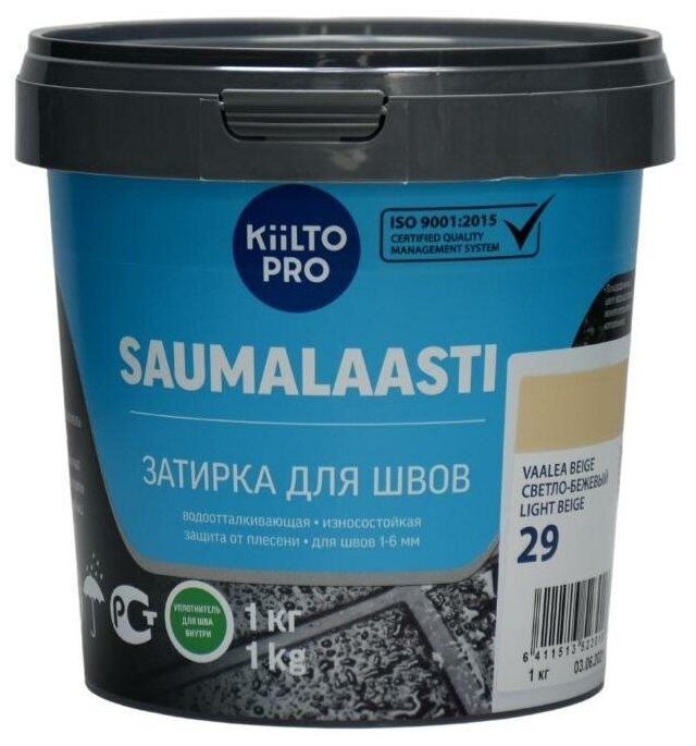 Затирка для швов Kiilto Saumalaasti 29 цементная цвет светлобежевый 1 кг