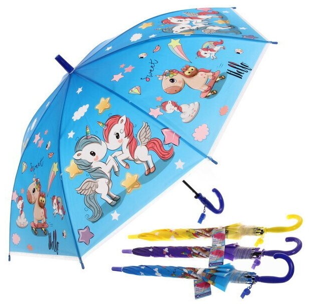 Зонт детский полуавтомат «Ультрамарин - Единорожки», микс цветов, 8 спиц, d-86см, длина в слож. виде 65см