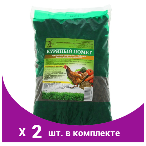 Удобрение органическое сухое Куриный помет, 2 л (2 шт)