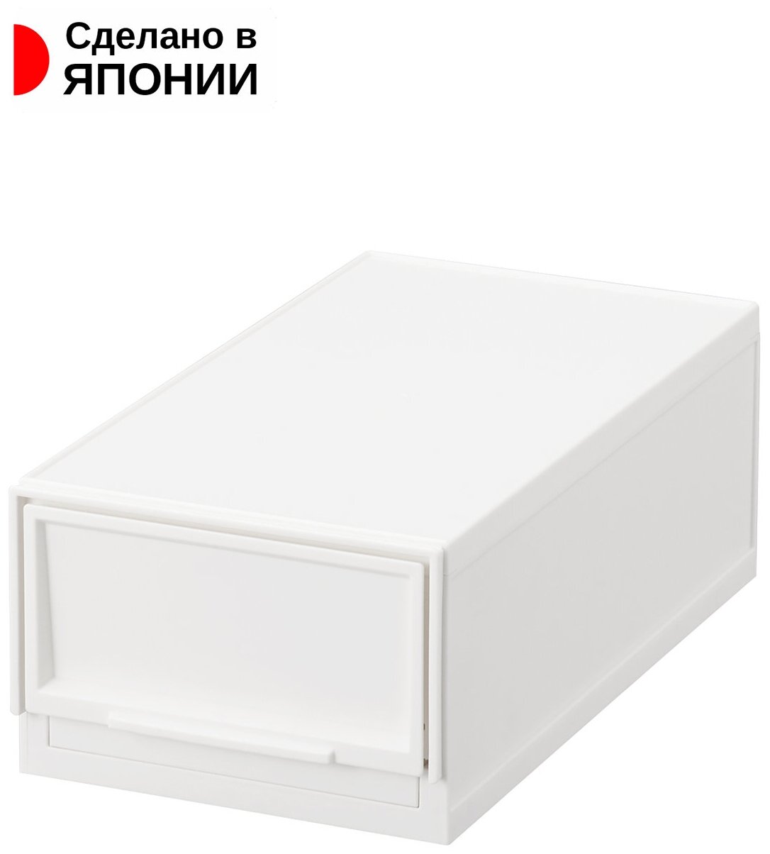 Органайзер белый для хранения с выдвижным ящиком 35,5х18,8х12,6 см (SS) Sanka - фотография № 1