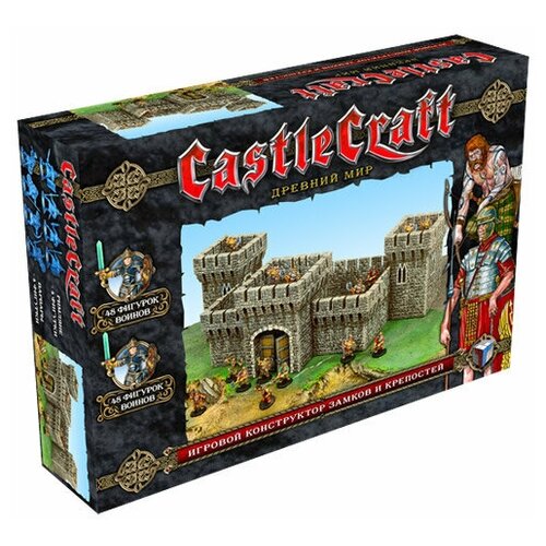 Технолог Castlecraft Древний мир 00299 с 7 лет