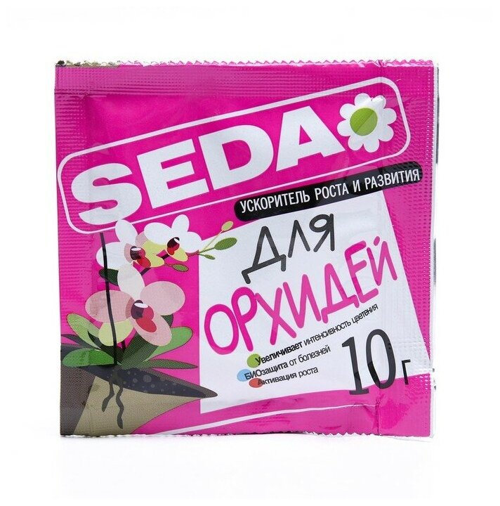 Экостимулятор роста и цветения "Для Орхидей", SEDA, 10 г (2 шт)