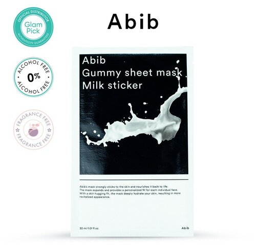 Abib Тканевая увлажняющая маска с молочными протеинами Gummy Sheet Mask Milk Sticker 30ml корея косметика