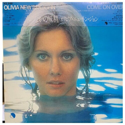 Виниловая пластинка Olivia Newton-John Come On Over (США 1976г.)