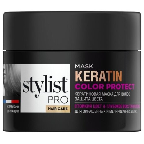 Маска для волос STYLIST PRO hair care кератиновая, защита цвета, 220 мл