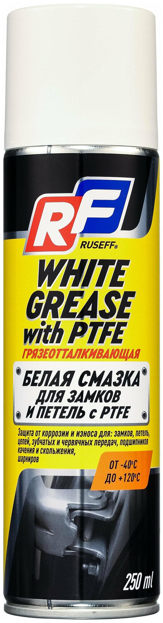 Грязеотталкивающая белая смазка для замков и петель с PTFE 250 мл (аэрозоль/баллон 335 мл) RUSEFF 16482N