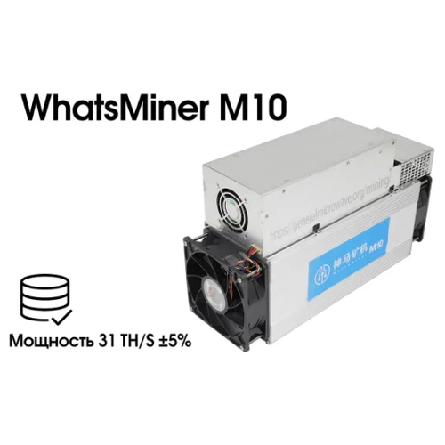 Асик WhatsMiner M10 Asic/2020 года выпуска/ Miner/ Antminer / Mining / Майнер