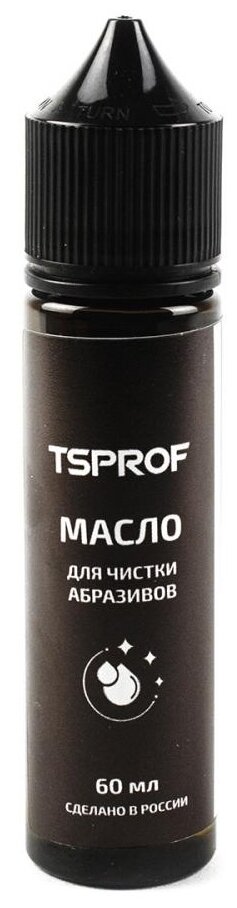 Аксессуар TSPROF масло для чистки абразивов TS-MS2000340