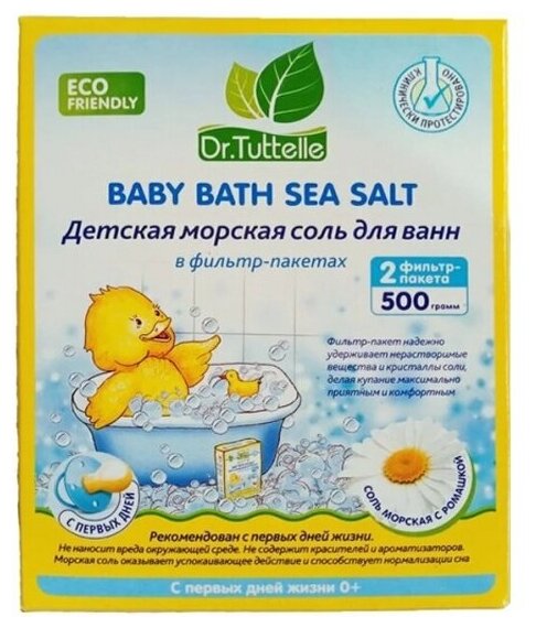 Соль для ванн Dr.Tuttelle Детская морская с ромашкой 2шт*250г - фото №1
