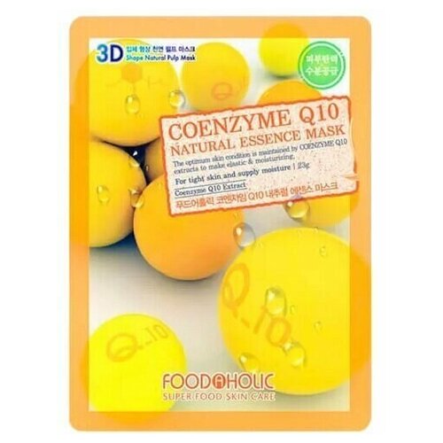 FOODAHOLIC NATURAL ESSENCE MASK #COENZYME Q10 3D Маска для лица с коэнзимами 10 уп.