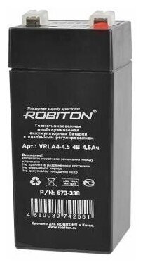 Аккумулятор бытовой свинцово-кислотный VRLA4-4,5 Robitoh