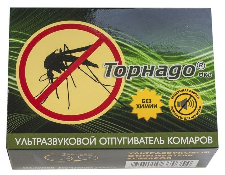 Ультразвуковой электронный отпугиватель Торнадо ОК 01 против комаров