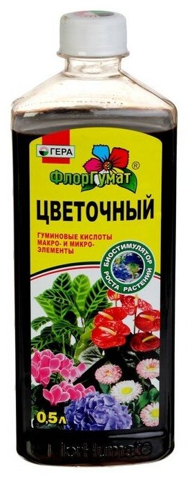 ФлорГумат "Гера", "Цветочный" 0,5 л